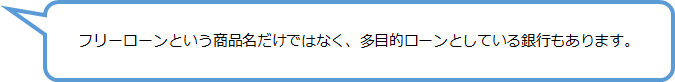 f:id:cardloan9:20170122230803p:plain