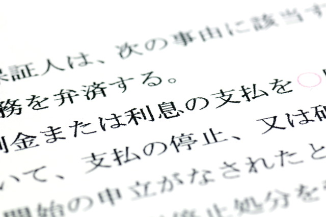 f:id:cardloantimes:20170127113622j:plain