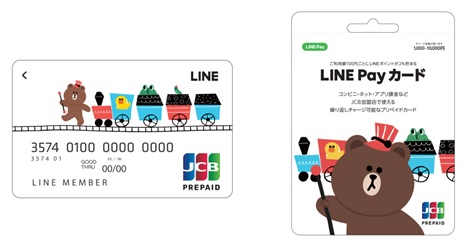 Line Payカードで貯めたlineポイントは 何と交換するのがお得 Line