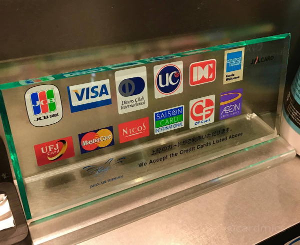 国際ブランドを変更したい時はどうする 保有クレジットカードの国際