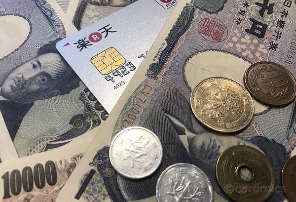 職業スナイパーでも楽天カードが作れるというのは100 都市伝説 無職でもクレジットカード審査に通過可能な嘘には騙されないように クレジットカード の読みもの 職業スナイパーでも楽天カードが作れるというのは100 都市伝説 無職でもクレジットカード審査に通過可能な嘘には騙されないように クレジットカード の読みもの