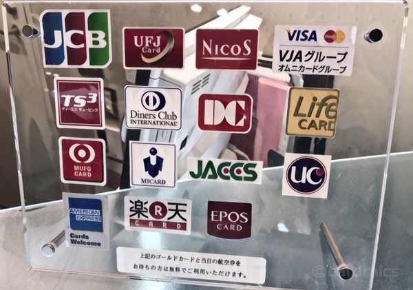 ポイント制度に有効期限がないクレジットカードまとめ 永久不滅