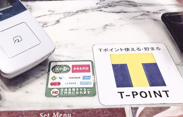 ロッテリアでtポイントカード提示 200円で1ポイントだから不要 と言
