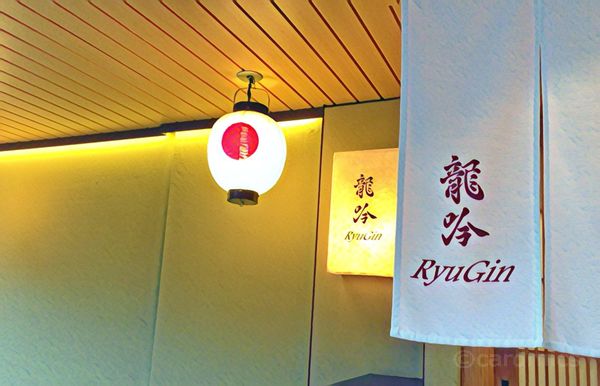 ミシュラン3つ星店だけど 予約を取ろうと思えば予約が取れるレストラン 割烹まとめ ミシュランガイド東京に掲載の三つ星店 Sonota