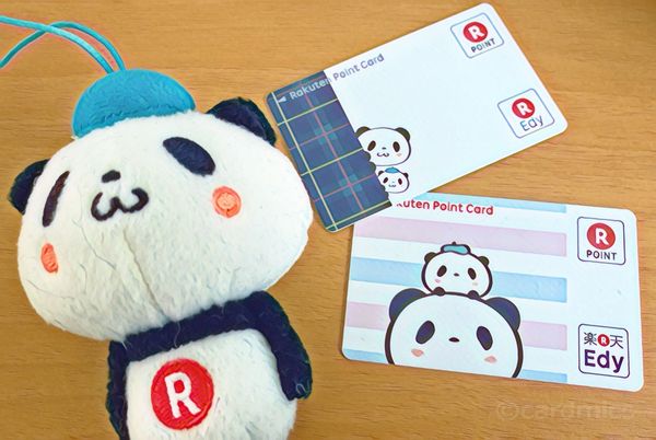 このお買いものパンダは可愛いすぎ!明日から5万枚限定で、楽天カード(お買いものパンダ5周年デザイン)が発行開始へ。 , クレジットカードの読みもの