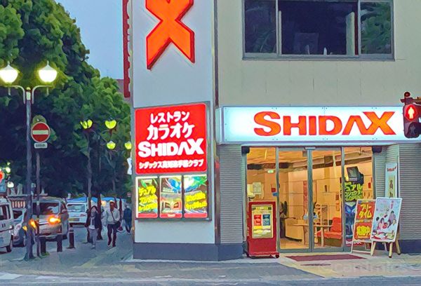 SHIDAXの画像
