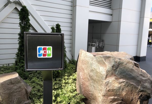 いつの間にか楽天ブラックカードがjcbと提携 なんとカード保有者はjcb