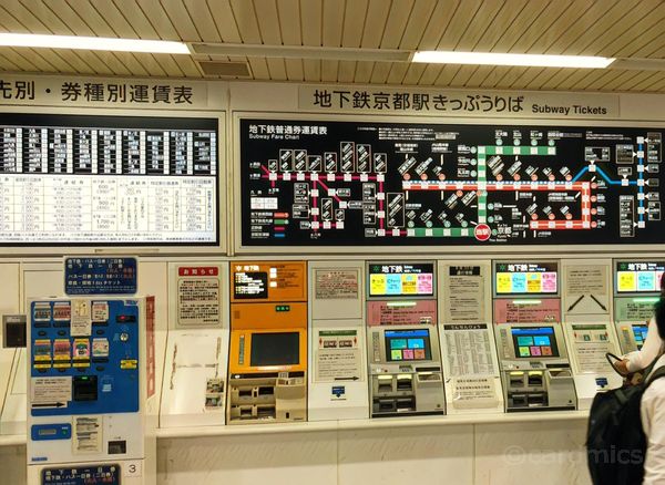 クレジットカードチャージとは何かをわかりやすく解説 楽天edyやsuica