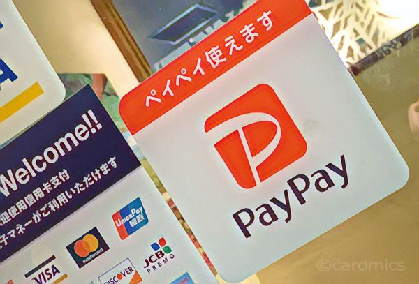 Paypayの利用履歴はパソコンから閲覧できない問題 さらに会計ソフトとの連携や 利用明細をcsvでダウンロードして印刷も出来ません クレジットカードの読みもの