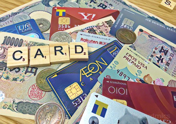 専門家おすすめの年会費無料クレジットカード 22年版 入会金や年会費0円で入手可能な 完全無料のカードを集めました クレジットカード の読みもの