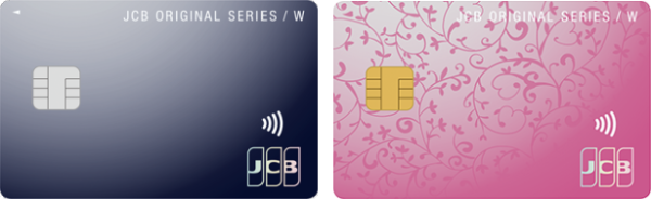 専門家がjcb Card Wをわかりやすく解説 21年版 Amazonでポイントが貯まりやすいメリットを持つ 年会費無料のjcbカードです クレジットカードの読みもの