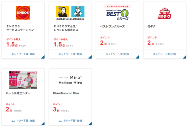 楽天ポイントカードの入手方法 販売場所まとめ 街中でも楽天ポイントを貯めたいなら 楽天ポイントカードやアプリを手に入れよう クレジットカード の読みもの