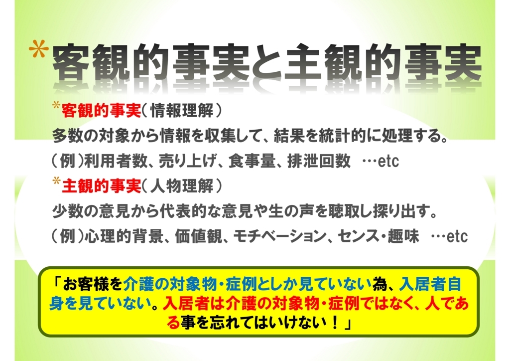 f:id:carecreator:20170823224636j:plain f:id:carecreator:20170823224636j:plain