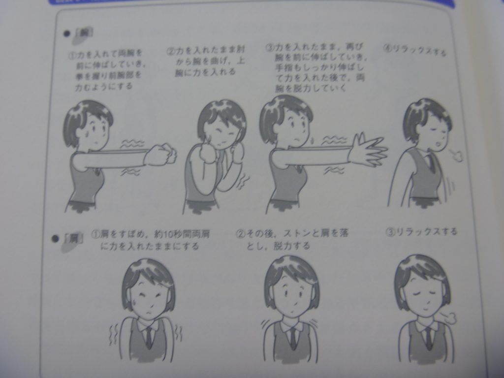 f:id:career-life:20170826160635j:plain