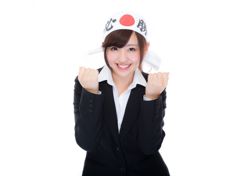 f:id:career-life:20170828123206j:plain