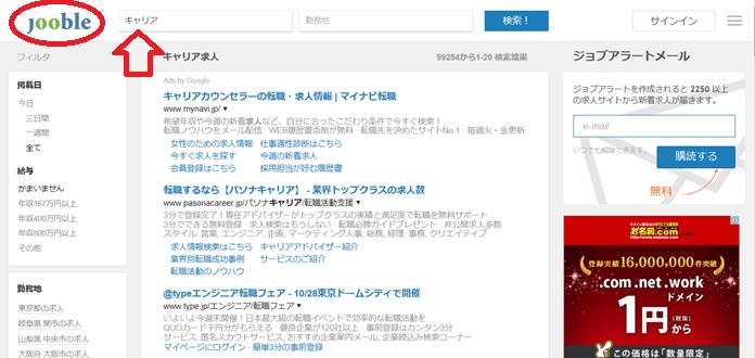 f:id:career-life:20171024220242j:plain