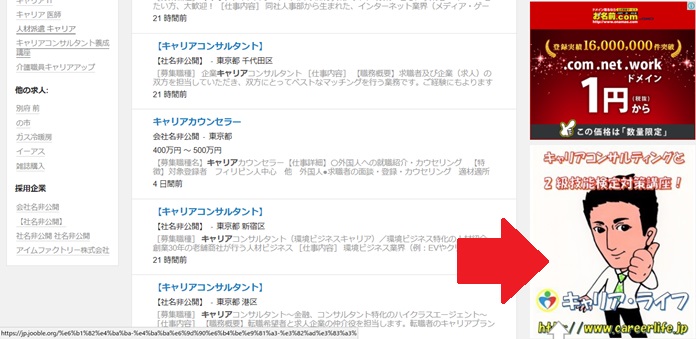 f:id:career-life:20171024220350j:plain