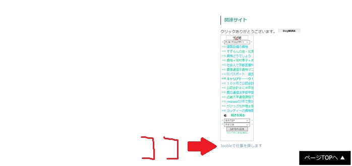 f:id:career-life:20171024221042j:plain