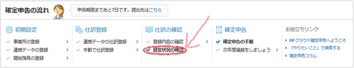 f:id:career-life:20180308114706j:plain