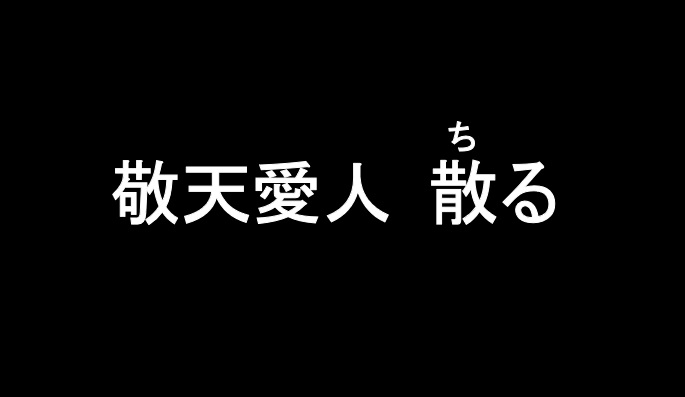 f:id:career-life:20180328133605j:plain