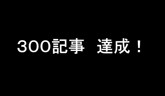 f:id:career-life:20180411172121j:plain