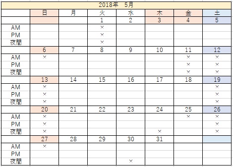 f:id:career-life:20180525174312j:plain