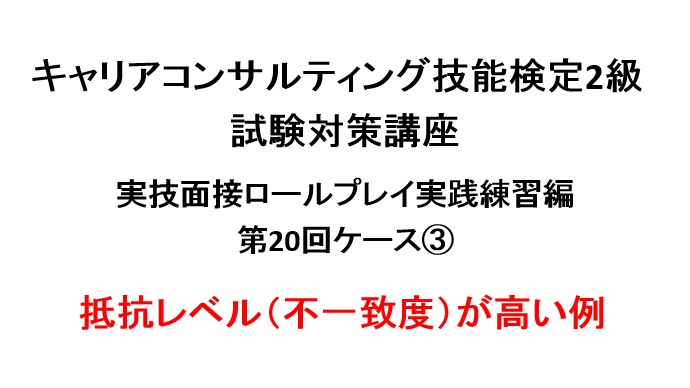 f:id:career-life:20180705152126j:plain