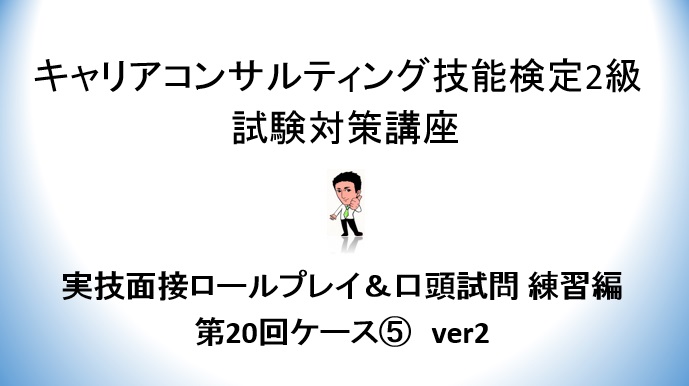 f:id:career-life:20180712092612j:plain f:id:career-life:20180712092612j:plain