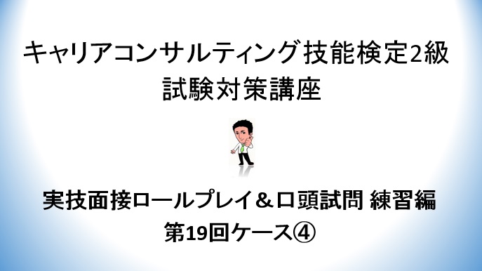 f:id:career-life:20180714052531j:plain f:id:career-life:20180714052531j:plain