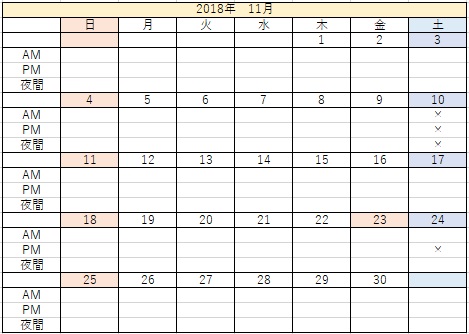 f:id:career-life:20180912164638j:plain