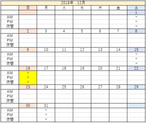 f:id:career-life:20180912164649j:plain