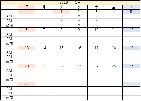 f:id:career-life:20180912164706j:plain