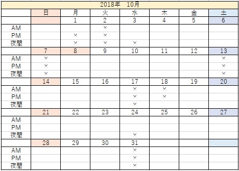 f:id:career-life:20180920171527j:plain f:id:career-life:20180920171527j:plain