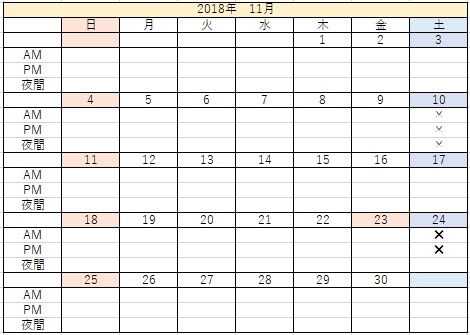 f:id:career-life:20181022163928j:plain f:id:career-life:20181022163928j:plain