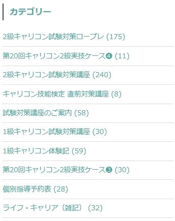 f:id:career-life:20181031101157j:plain