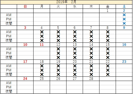 f:id:career-life:20190127215930j:plain