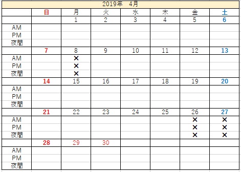 f:id:career-life:20190321161531j:plain