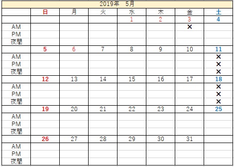 f:id:career-life:20190321161549j:plain