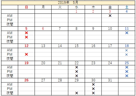 f:id:career-life:20190520124253j:plain