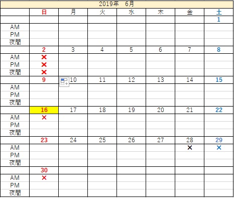 f:id:career-life:20190520124319j:plain