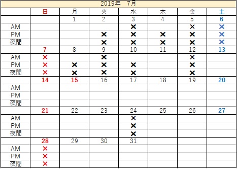 f:id:career-life:20190713083441j:plain