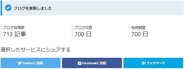 f:id:career-life:20190717151227j:plain