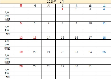 f:id:career-life:20190914163548j:plain