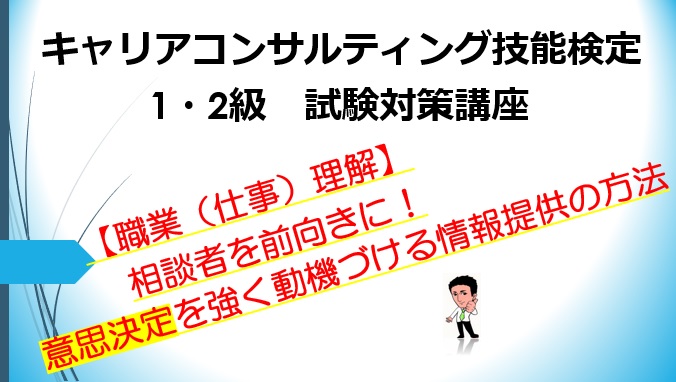 f:id:career-life:20191003174753j:plain f:id:career-life:20191003174753j:plain