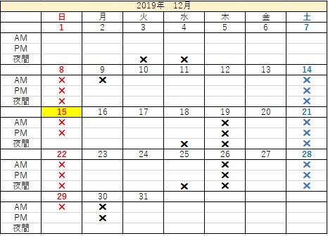 f:id:career-life:20191111171246j:plain