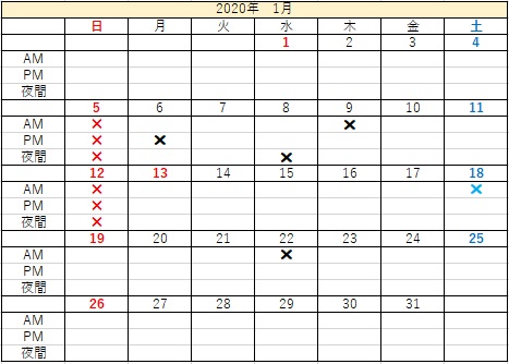 f:id:career-life:20191111171305j:plain