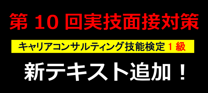 f:id:career-life:20210109111210p:plain