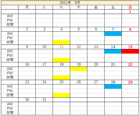 f:id:career-life:20210801131949p:plain