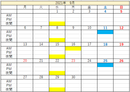 f:id:career-life:20210830154932p:plain