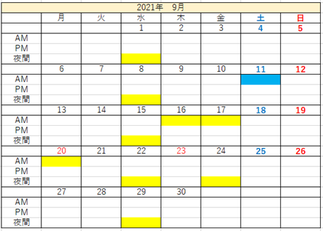 f:id:career-life:20210915155532p:plain